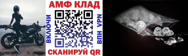купить   Белово  АМФЕТАМИН 97% 