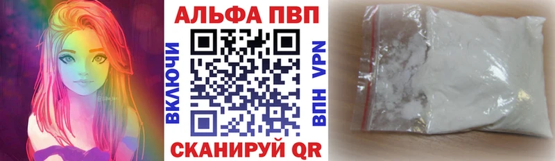 KRAKEN ТОР  Белово  A-PVP Crystall  сколько стоит 