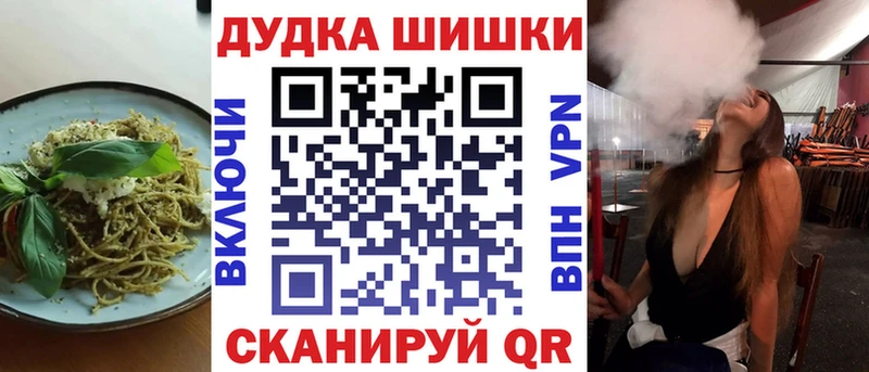Cannafood марихуана  shop состав  Белово  kraken маркетплейс 