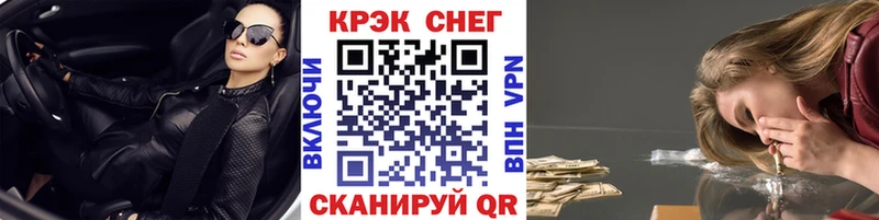 Cocaine Эквадор  Белово 