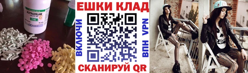 Экстази 99% KRAKEN как зайти Белово
