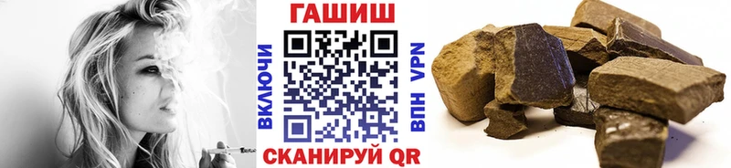 ГАШ Изолятор  Белово 