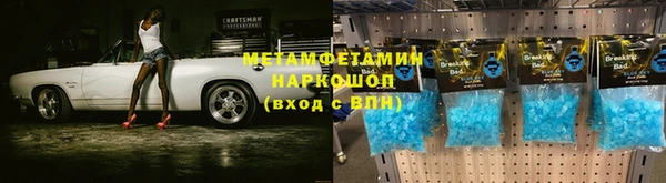 экстази Балабаново