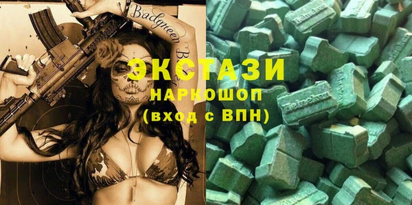 экстази Балабаново