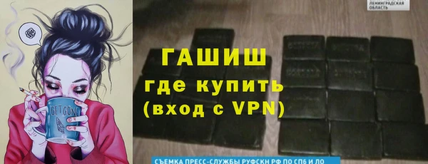 мефедрон VHQ Баксан