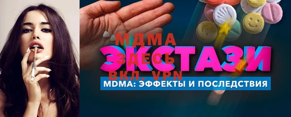 экстази Балабаново