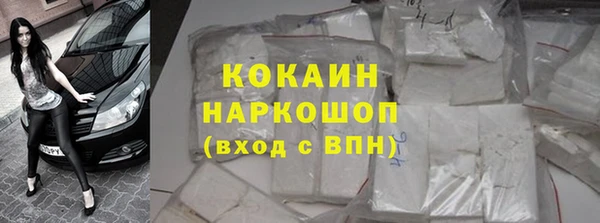 экстази Балабаново