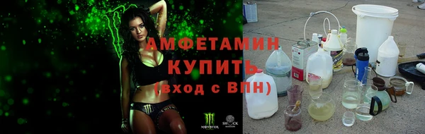 экстази Балабаново