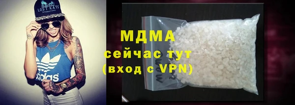 экстази Балабаново