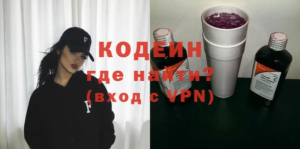 экстази Балабаново
