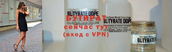 экстази Балабаново