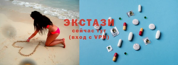 экстази Балабаново