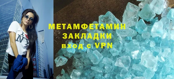 мефедрон VHQ Баксан