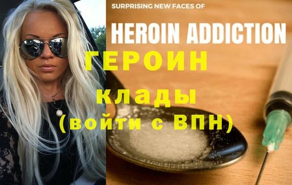 мефедрон VHQ Баксан