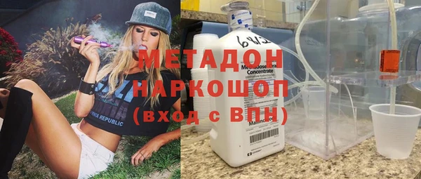 экстази Балабаново