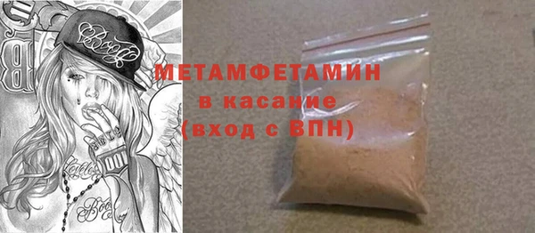мефедрон VHQ Баксан