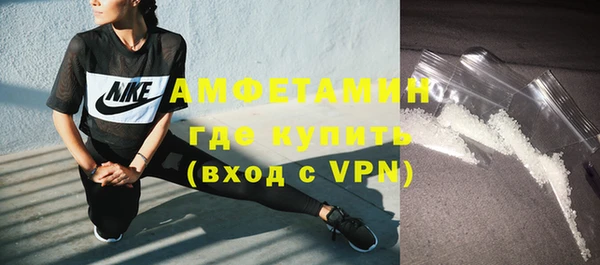 мефедрон VHQ Баксан