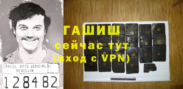 мефедрон VHQ Баксан