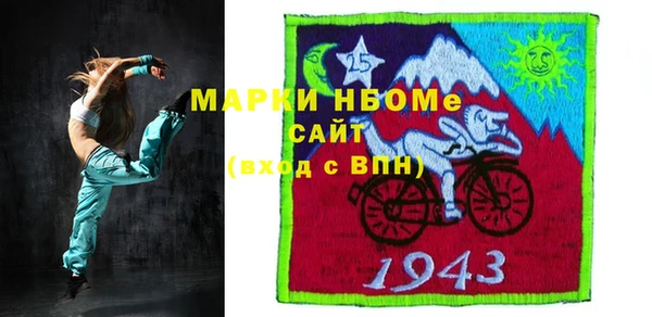 мефедрон VHQ Баксан