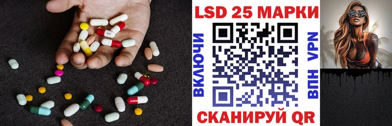 LSD-25 экстази кислота  где купить наркоту  Белово 