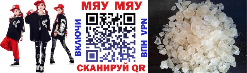 Мефедрон VHQ  Белово 