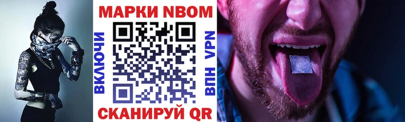 mega ССЫЛКА  закладки  Белово  мориарти Telegram  Марки NBOMe 1,8мг 
