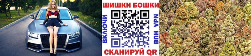 Шишки марихуана семена  Белово 